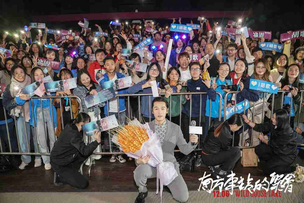 胡歌与观众合影