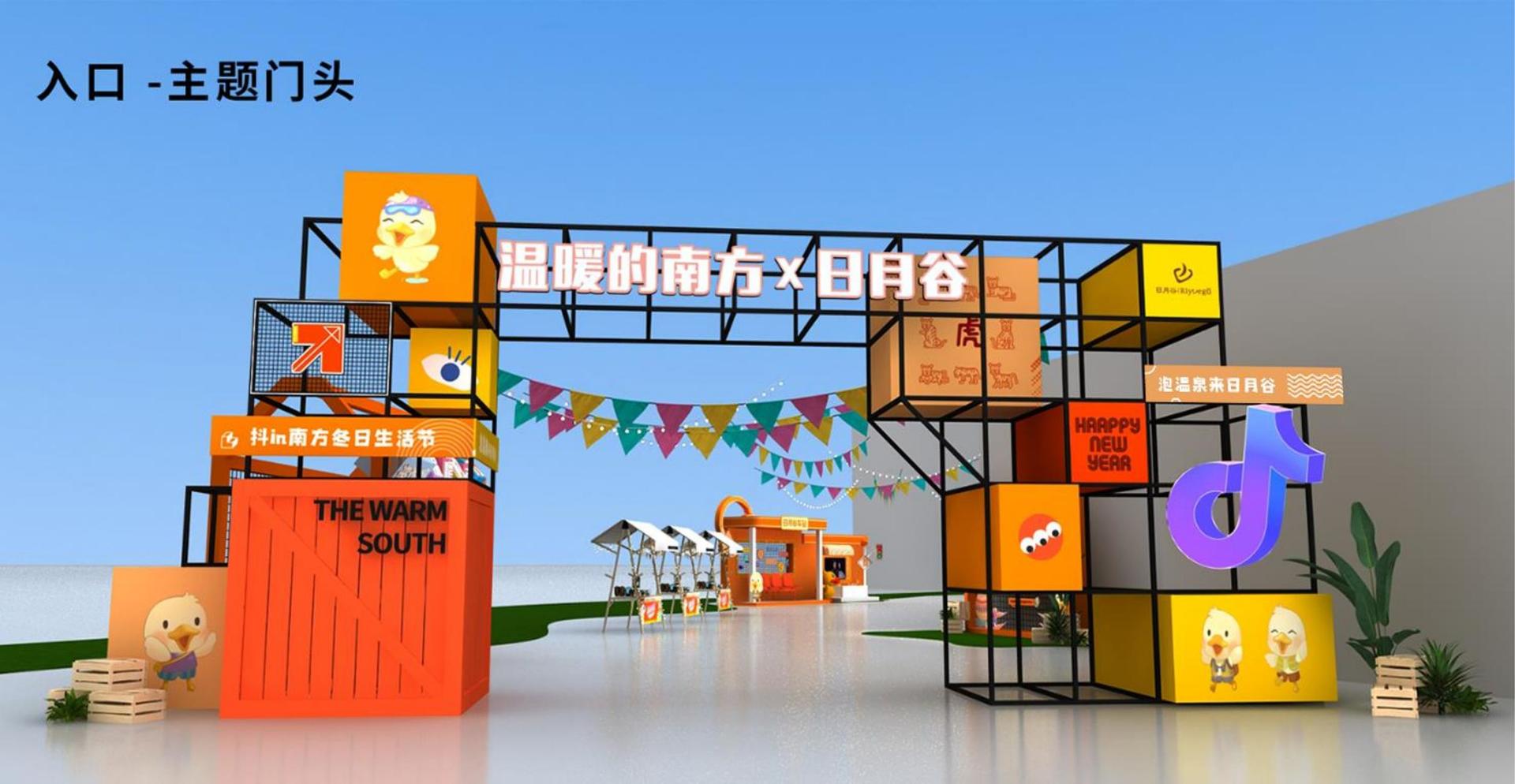 艺术展览《城市切片》